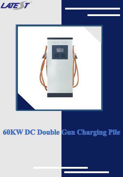 60KW DC Double Gun Charging Pile